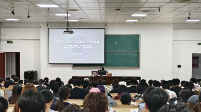 赋能成长，智启未来——365英国上市集团举办AIGC培训